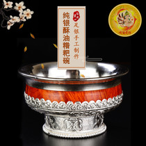 S999 Foot Silver Pure Silver Tibetan Flower Crisp Oil Tea Bowl of the Glutinous Rice Cake Bowl of the Bowl Upper Division for the Bowl Water Bowl 12cm