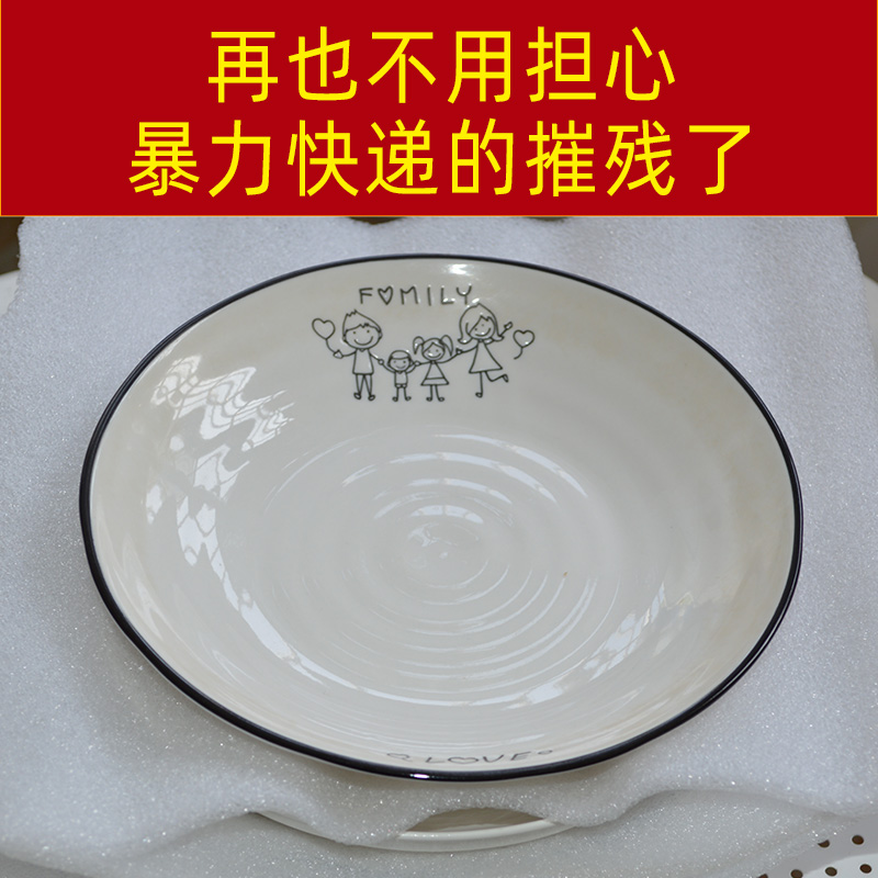 epe珍珠棉f搬家打包膜家具保护气泡膜材料防震海绵快递泡沫包装膜 - 图1