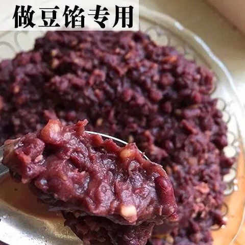 八宝豆山西农家杂芸豆豆类组合红豆沙八宝粥原料杂粮豆类煲汤豆馅