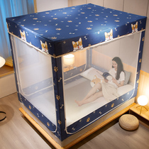 Dust-proof top shading mosquito nets Home New type Mongolia bag Bedroom Anti-fall child falling bed 2022 new advanced textured account