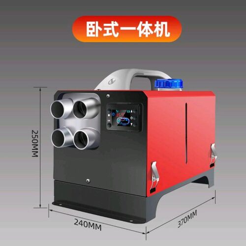 柴暖驻车燃油加热器空调24V柴油取暖器12V货车暖风机家用一体机 - 图1