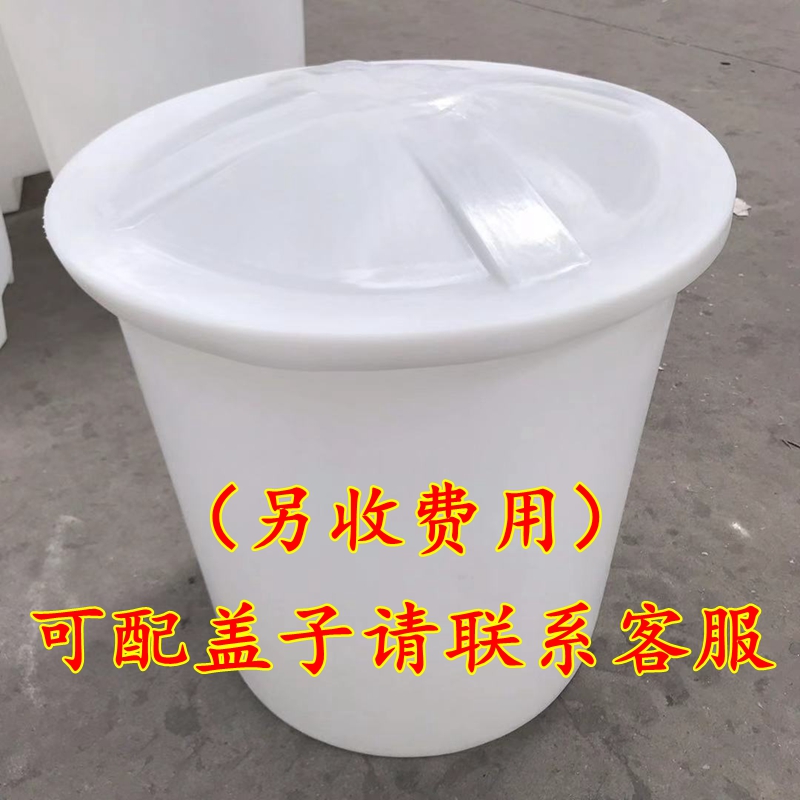 加厚PE牛筋塑料圆桶家r用大号储水桶养殖桶发酵桶泡菜桶胶桶可配 - 图2