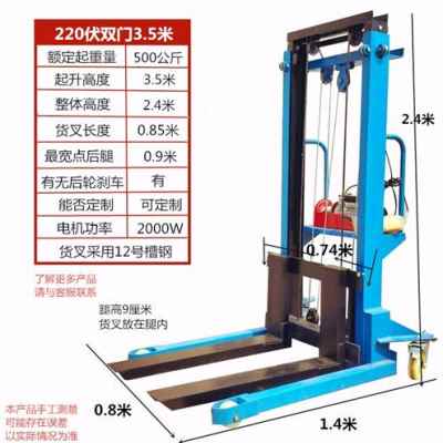 厂销堆高车电动手动叉车r123吨小型堆高车徒行起重机液压搬运车升 - 图1