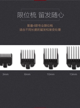 银色专业复古油头渐变电推剪