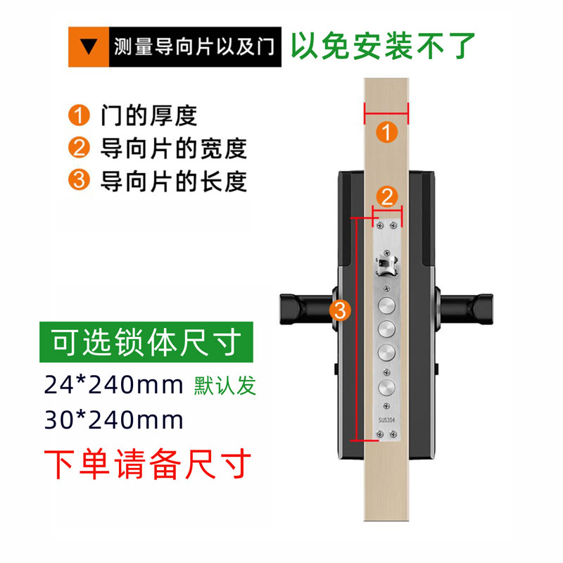 家用指纹锁进户门l防盗门通用型大门智能门锁酒店密码锁公寓通通 - 图0