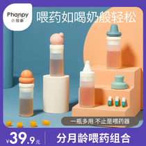 Small Ya Elephant feeding machine Baby baby suckling water pills Silicone Gel anti-choking dropper Squeeze Drinking and drugmaker