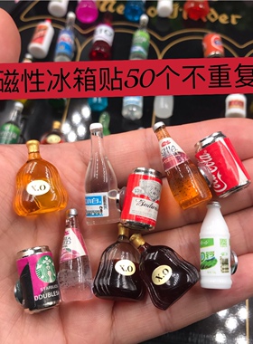 创意啤酒瓶磁铁冰箱贴饰品配件