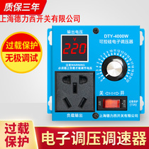  Shanghai Dresy switch speed governor 220v motor blower throttle speed control angle mill variable-speed pressure regulation opening