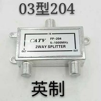 Manufacturer Direct sales cable TV branch dispenser Yingto interface II Distribution 204 TV Signal 10% 2