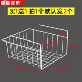 Под общежил