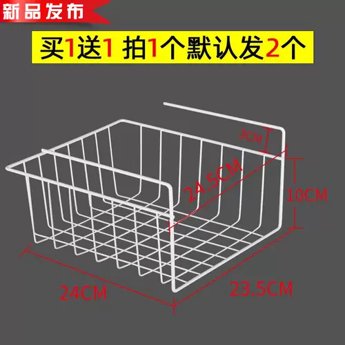 Под общежил