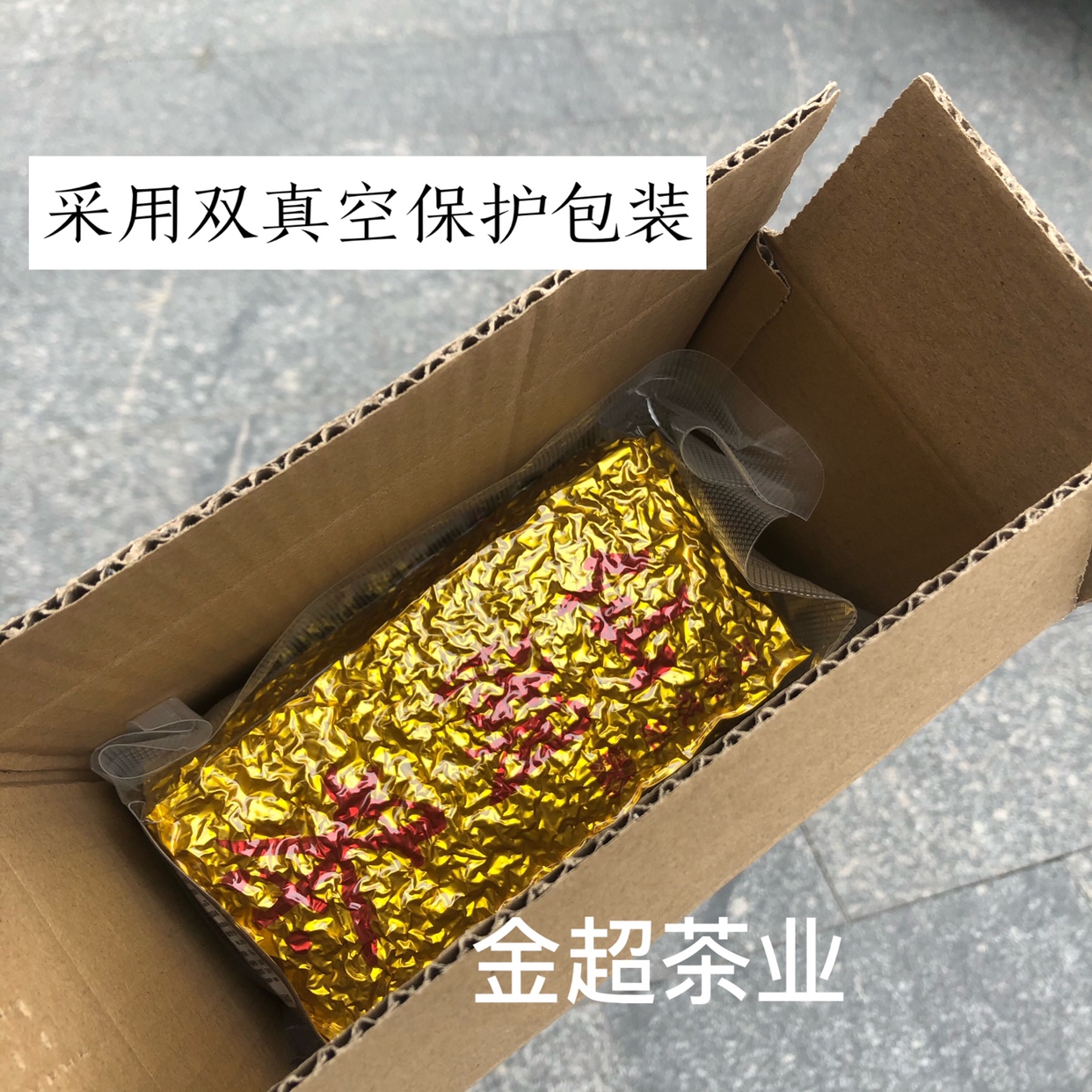 广东河源特产上莞仙湖绿茶500g  花香型  源自高山云雾缭绕的好茶