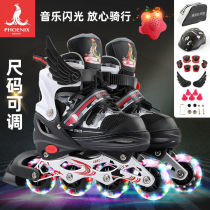 Phoenix skates children full set of suits boys girls skating wheels skating shoes dry ice beginner children CUHK children