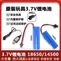 3 7V Lithium Battery 14500 18650 With SM Plug Remote Control Toy Four Drive Off-road Car Excavator Charging Wire