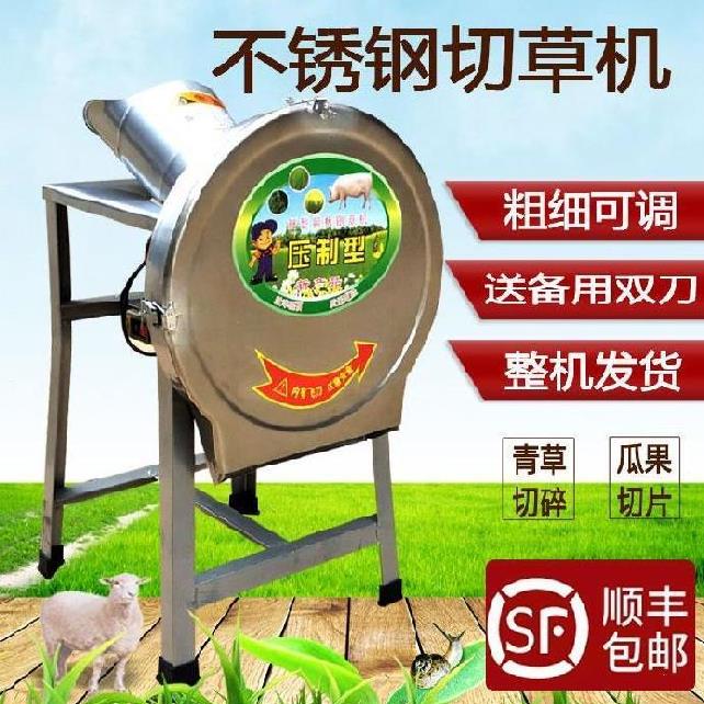 牛玉米切丁机器猪草220v!我想买,粉碎农村宽口进料商用碎草农场 - 图2