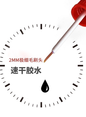 姿仙娜睫毛胶水粘性强易卸妆防汗零度以下不发货