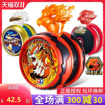 Firepower Juvenile Wang yo-yo Fancy Roundabout with Tiger yo Fried Balls Boy Toys Genuine