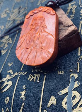 印度小叶紫檀孔子木雕工艺品吊坠挂件饰品儒家文化创意