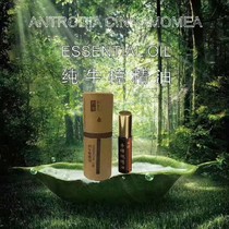 Cattle Camphor Essential Oil Imported Pure Botanical Fendo Fine Lavender Oil Soothing the Peculiar Smell Purification Refreshing of the Divine Skin