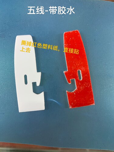包邮拷边机塑料压脚贴皮包缝锁边机压脚皮贴四线五线 一包15个 - 图1