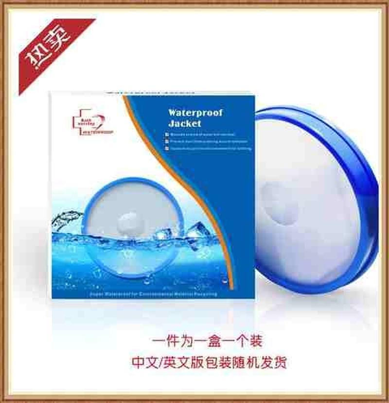 脚部肘部胳膊骨折受伤保护套防水套洗浴防水罩Q遮挡四季神器腿脚 - 图0