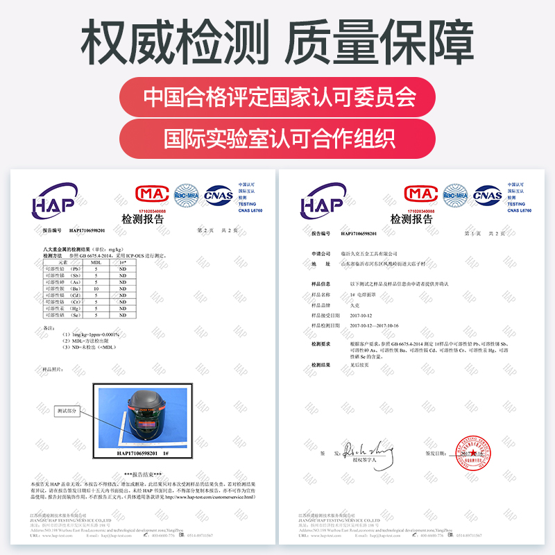 自动变光电焊防护焊罩脸部焊工烧焊帽头戴电焊面罩弧式面氩部 - 图0