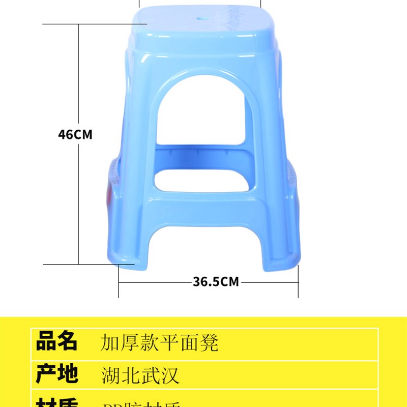 新款强度塑成凳家用凳子s餐滑高脚凳加厚圆凳方凳塑胶防椅高凳料 - 图3