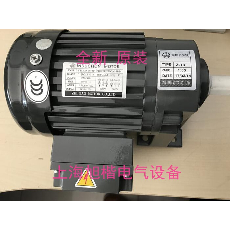 电机 YS0.1KW-4P ZF22B 马达 YS0.2KW-4P ZF18B 1:30 ZF18 - 图0