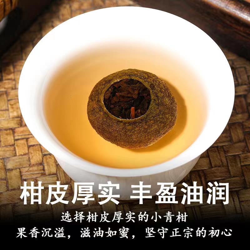 瀚林新会小青柑陈皮宫廷普洱茶500g青桔茶熟茶散装罐装茶叶礼盒