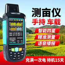 High precision handheld Beidou T8S harvesters vehicle-measuring ground mu meter with high precision of T6Sgps measuring and measuring mu of Takaota T6Sgps