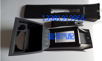 Santana99 Xinxiu central channel Pousin reform 99 Passage hand brake cover plate hand brake protection plate original factory