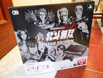 Brand new really Beidou without double qualifying day edition 250G PS3 Ontology