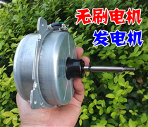 Low speed three-phase permanent magnet brushless AC brushless wind power generator hand powered hydraulic 12-220V growth gear box