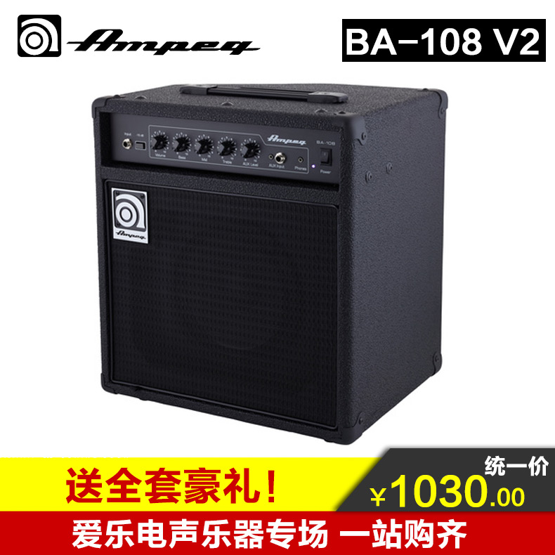 美国 Ampeg 安培BA-108 V2 BA110贝斯音箱 贝司bass音箱 安培音箱 - 图1