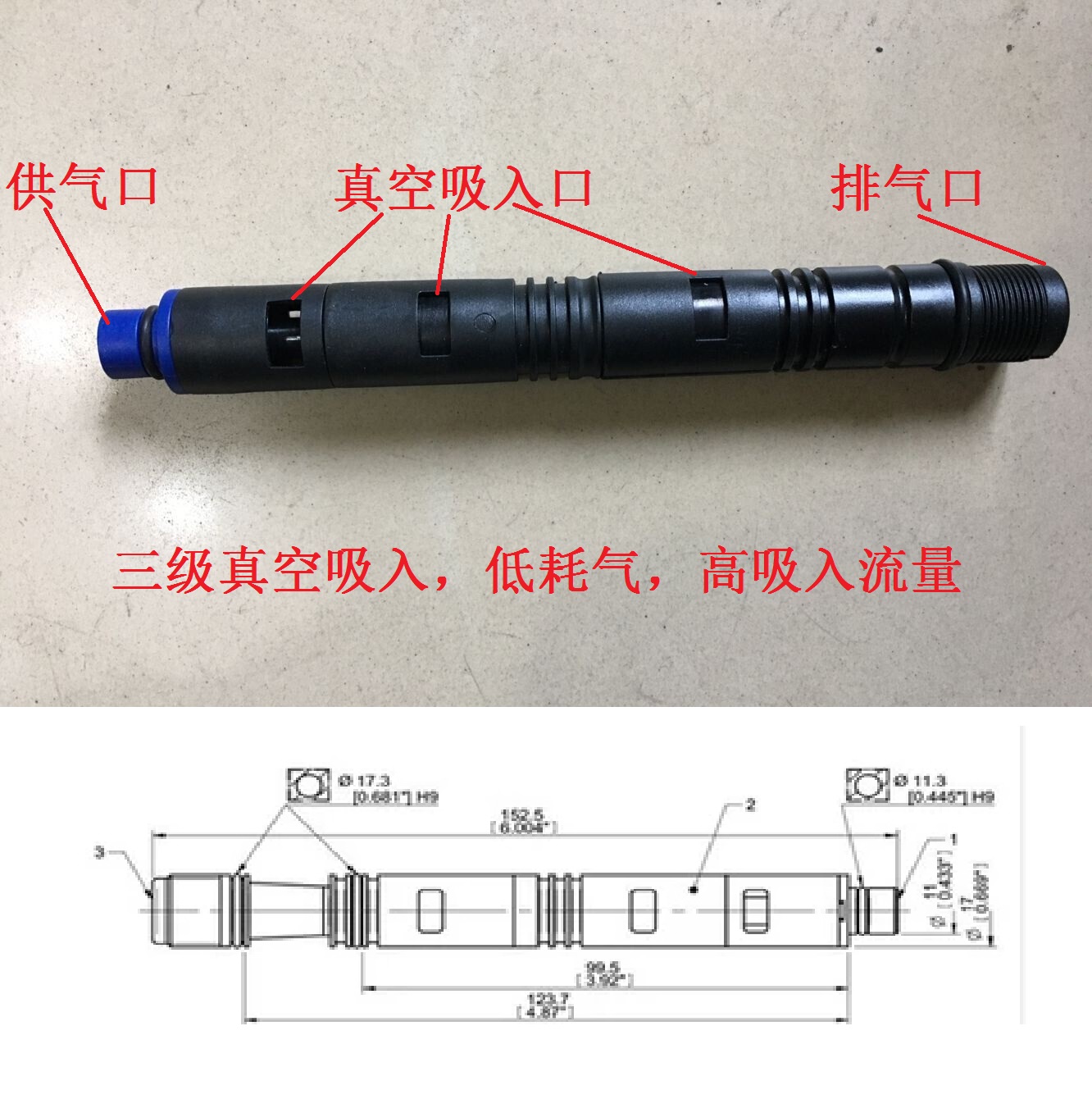 优质妙德PIAB型高真空-90负压发生器尼龙材质多级文丘里吹管喷嘴 - 图2