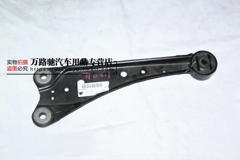 swing arm rear suspension