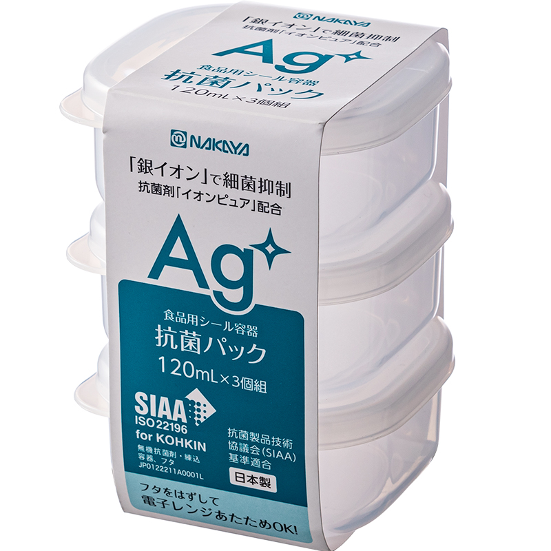 日本进口抗菌冷冻肉盒冰箱肉类分装收纳盒葱姜蒜专用保鲜盒食品级 - 图3