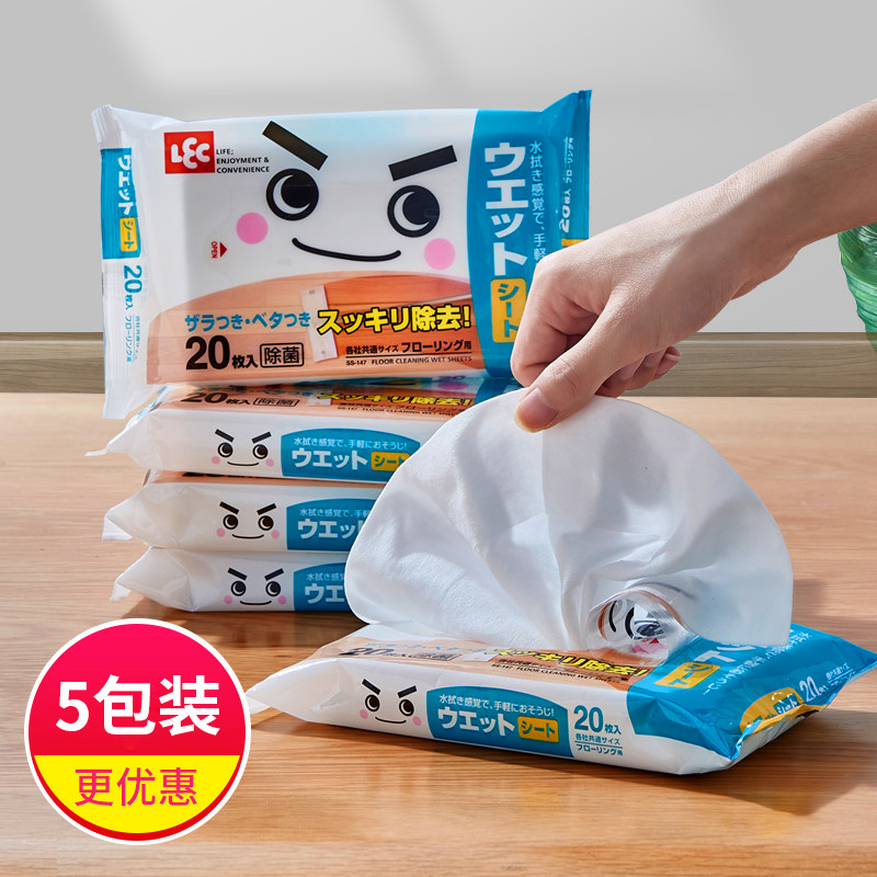 日本家用拖把吸尘纸静电除尘纸一次性木地板拖地湿巾纸20张*5包,淘宝优惠券,粉丝福利购,淘宝优惠卷