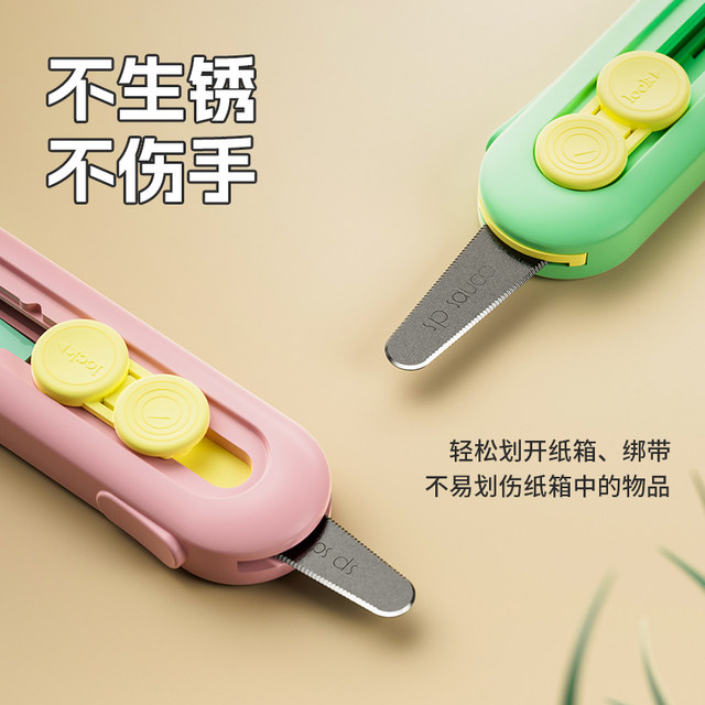 Magnetic carton opener tool for opening express cartons