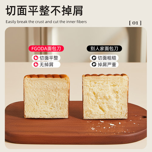 不锈钢面包刀锯齿切吐司三明治蛋糕专用刀贝果欧包刀不掉渣切片 - 图0