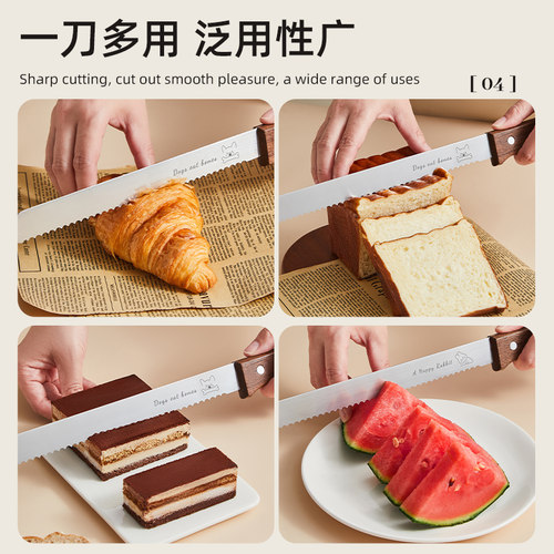 不锈钢面包刀锯齿切吐司三明治蛋糕专用刀贝果欧包刀不掉渣切片 - 图2