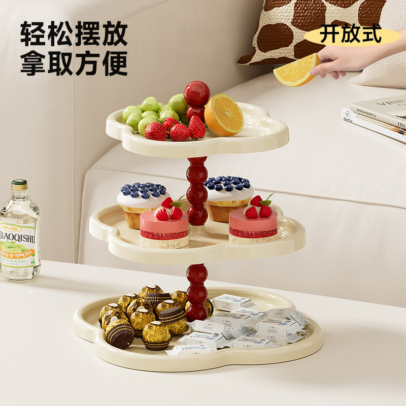 多层水果盘家用客厅茶几零食糖果蛋糕轻奢高档前台下午茶点心摆放,淘宝优惠券,粉丝福利购,淘宝优惠卷