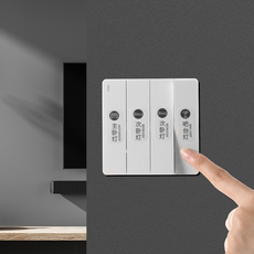 Наклейки для выключателей 灯开关标识贴纸家用电源面板夜光贴创意总电闸电表箱装饰墙贴标签