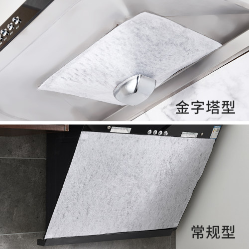 厨房吸油烟机过滤网吸油纸 抽油烟机防油污贴纸网罩 吸油膜过滤膜 - 图2