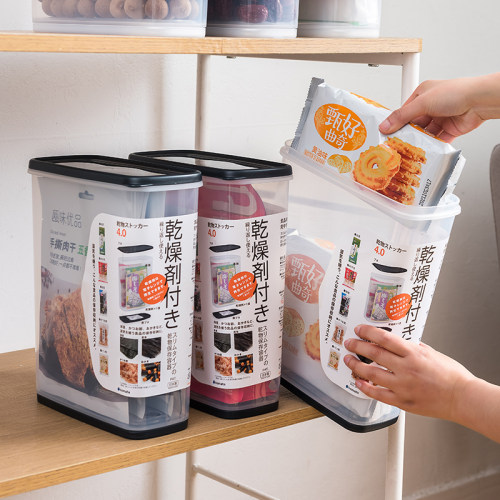 日本进口干货密封罐大容量五谷杂粮储物罐厨房食品防潮塑料收纳盒 - 图2