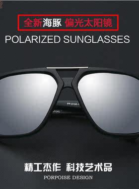 墨镜可配近视炫彩大框太阳眼镜