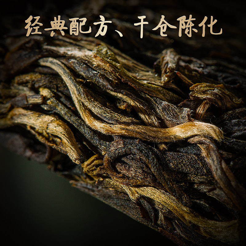 七彩云南庆沣祥雀之韵普洱紧压茶生普洱茶勐海高山茶口粮茶叶-图2