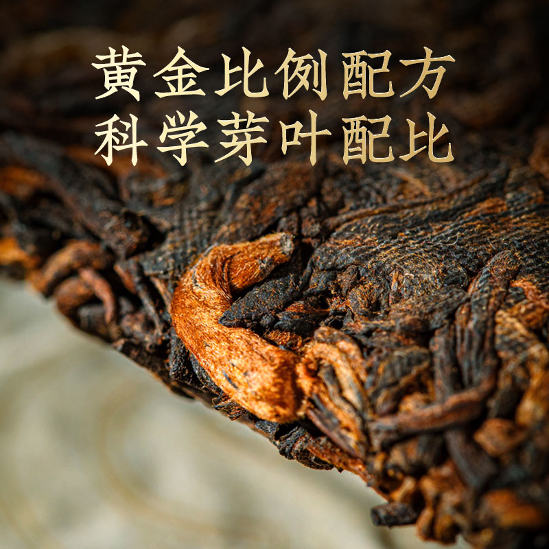 七彩云南 普洱茶 2009年印级普洱熟茶饼零玖黄印357g 茶叶礼盒装 - 图2