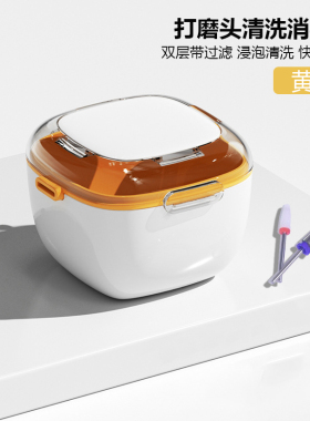 美甲打磨头酒精消毒盒收纳盒
