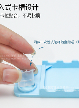 美甲多功能洗笔盘光疗笔清洗笔架